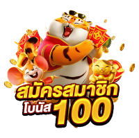 SIAM369 เว็บตรง จ่ายจริง ไม่มีขั้นต่ำ